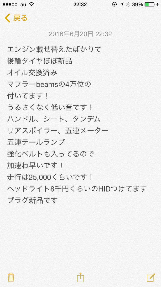 FORZA2525's tweet photo. マジェ売ります
兵庫からです！
気になる人DMで！
#フォルツァ売ります
#単車売ります
#ビック売ります https://t.co/ikLwG7swD5