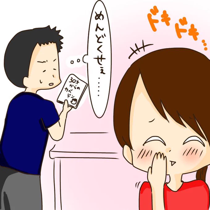 @come_meister @ABgatayome 絶対こうなる 
