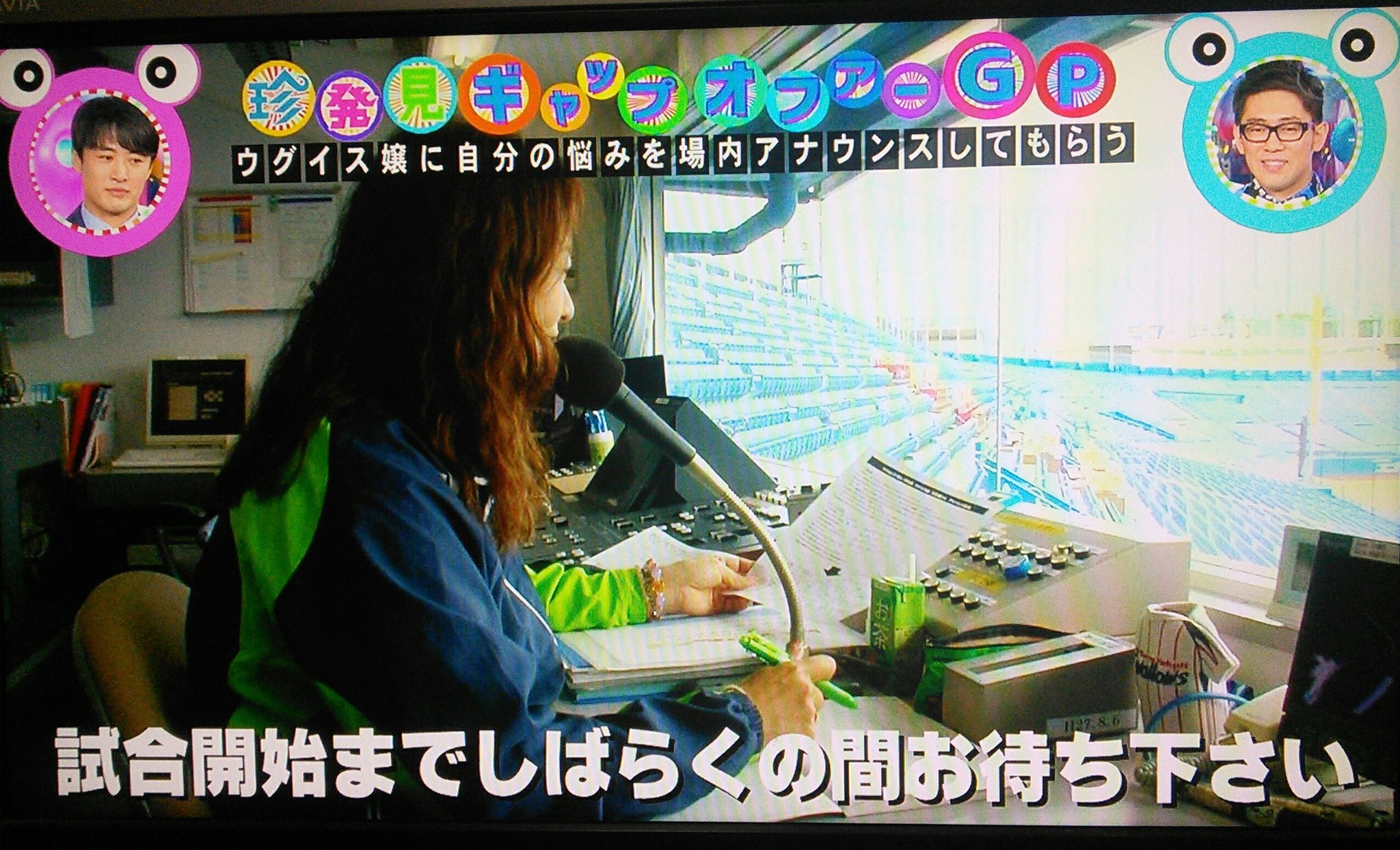 甲魂 神宮のウグイス孃 川路麗さん 51歳 の最近の悩みで打線組んだｗｗｗ 打線を組ませる時点で なんｊ的な番組なんだよなあ Swallows