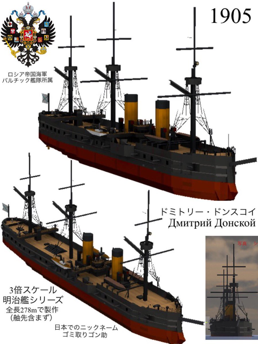 vokudoraemon on Twitter 