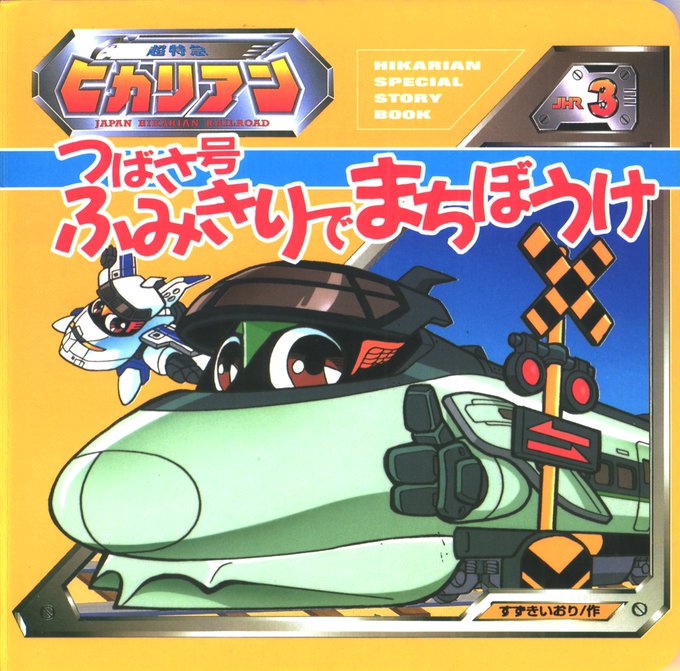 Popular Tweets Of カレー屋 Jhr店 1 Whotwi Graphical Twitter Analysis