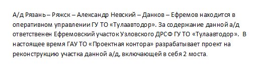 @Mikeuzl <a href="/Tulauprador/">Tulauprador</a> <a href="/Tularegion71/">Правительство ТО</a>