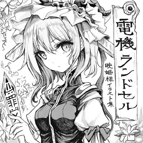 ああああああさん の人気ツイート 1 Whotwi グラフィカルtwitter分析 ああああああさん の人気ツイート 1 Whotwi グラフィカルtwitter分析