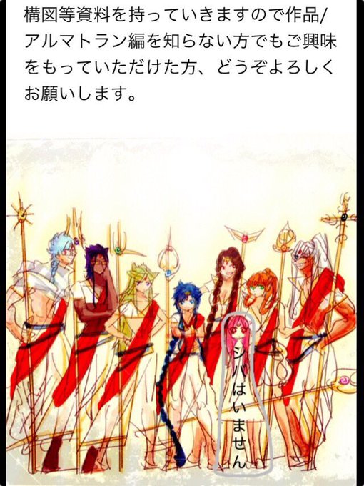 アルマトランのtwitterイラスト検索結果 古い順 アルマトランのtwitterイラスト検索結果 古い順