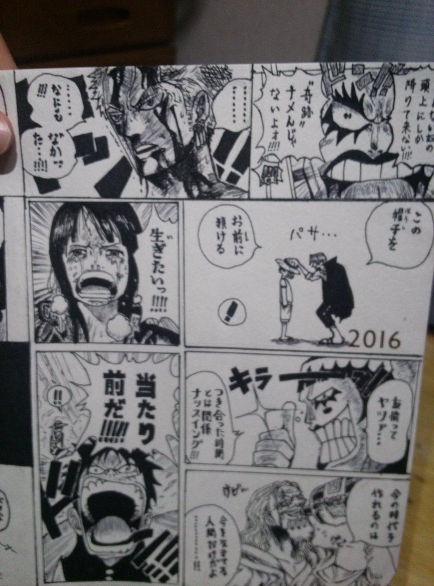 ko_daiskate's tweet photo. 友達に言われたから
少し載せてみる。
ネームペンとボールペンのみ

#上手いと思ったらRT 
#ワンピース好きならRT https://t.co/hwIKnHXkmo