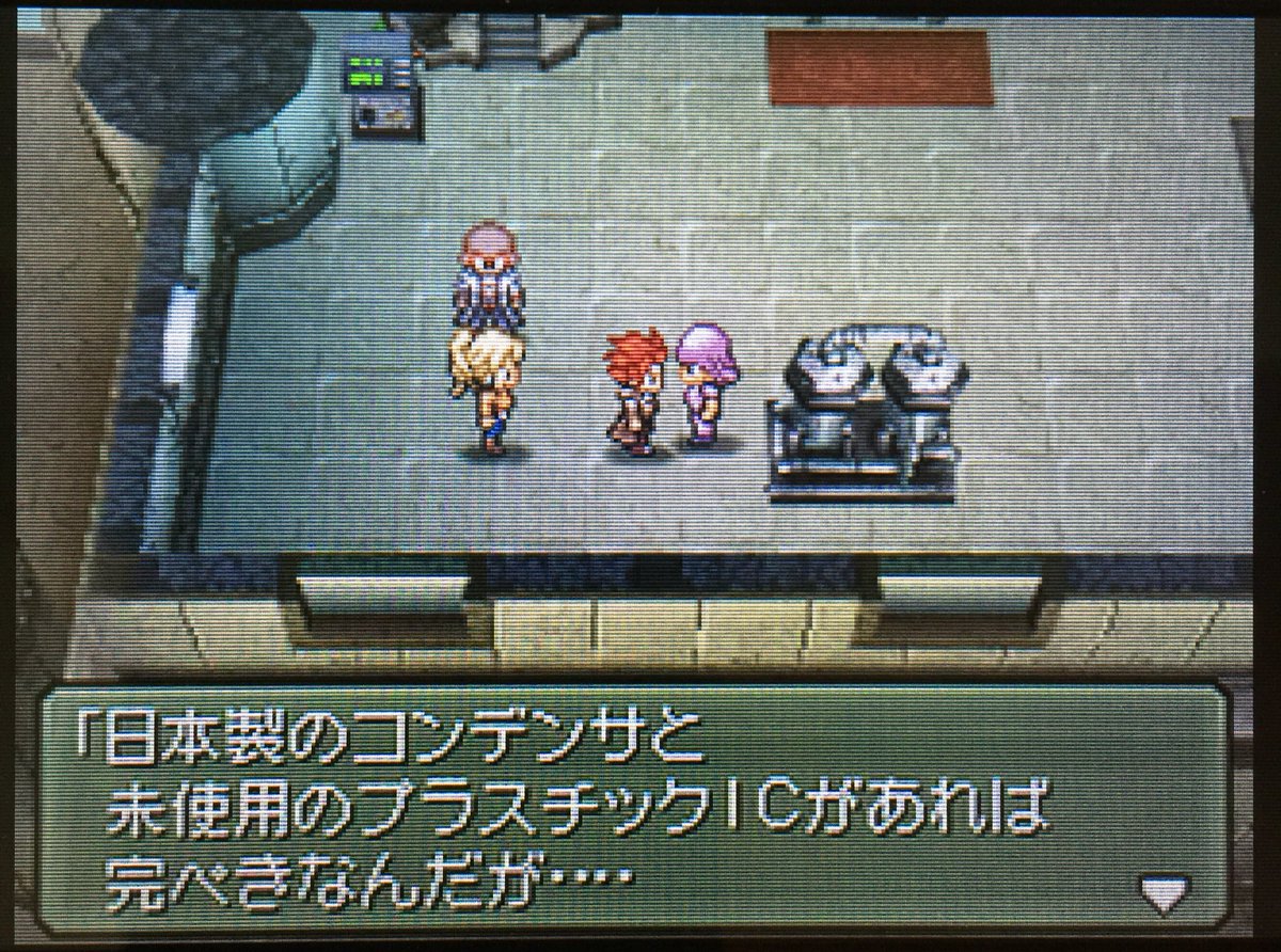 メタルマックス３ プレイつぶやき Togetter