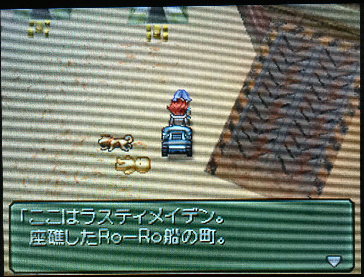 メタルマックス３ プレイつぶやき Togetter