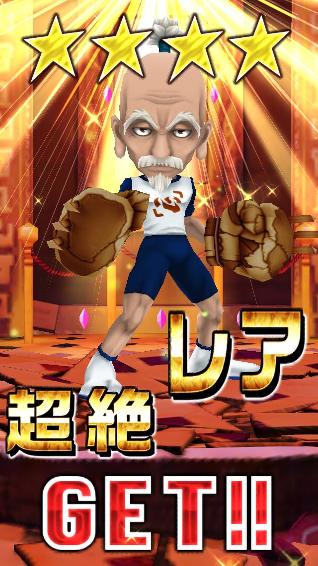白猫ハンターハンターコラボ 白猫ハンターハンターコラボ