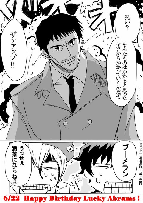 西鴉 Nishi Karasu さんのマンガ一覧 いいね順 6ページ ツイコミ 仮 西鴉 Nishi Karasu さんのマンガ一覧 いいね順 6ページ ツイコミ 仮
