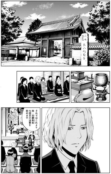 加治佐 修 卓球マンガ スリースター サイコミ連載中 Kajisaosamu さんのマンガ一覧 リツイート順 6ページ ツイコミ 仮 加治佐 修 卓球マンガ スリースター サイコミ連載中 Kajisaosamu さんのマンガ一覧 リツイート順 6ページ ツイコミ 仮