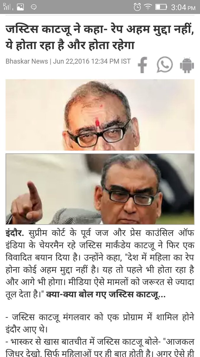 DeepikaBhardwaj's tweet photo. Justice Katju says rapes have happened and will keep happening. Before u outrage, Maneka Gandhi said the same. https://t.co/PeWcU0k5Ln