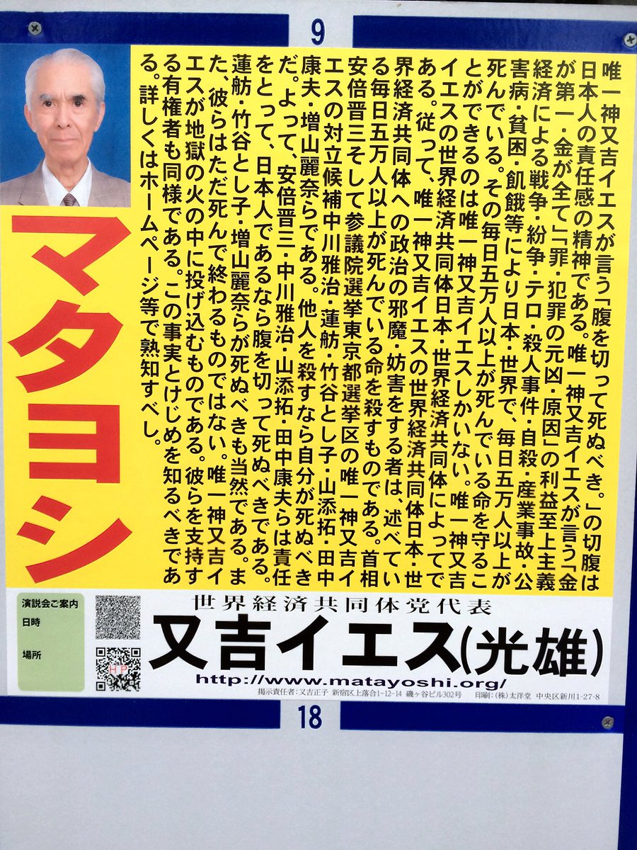 井脇ノブ子のガイドライン 17人目 無断転載禁止 C 2ch Net 井脇ノブ子のガイドライン 17人目 無断転載禁止 C 2ch Net
