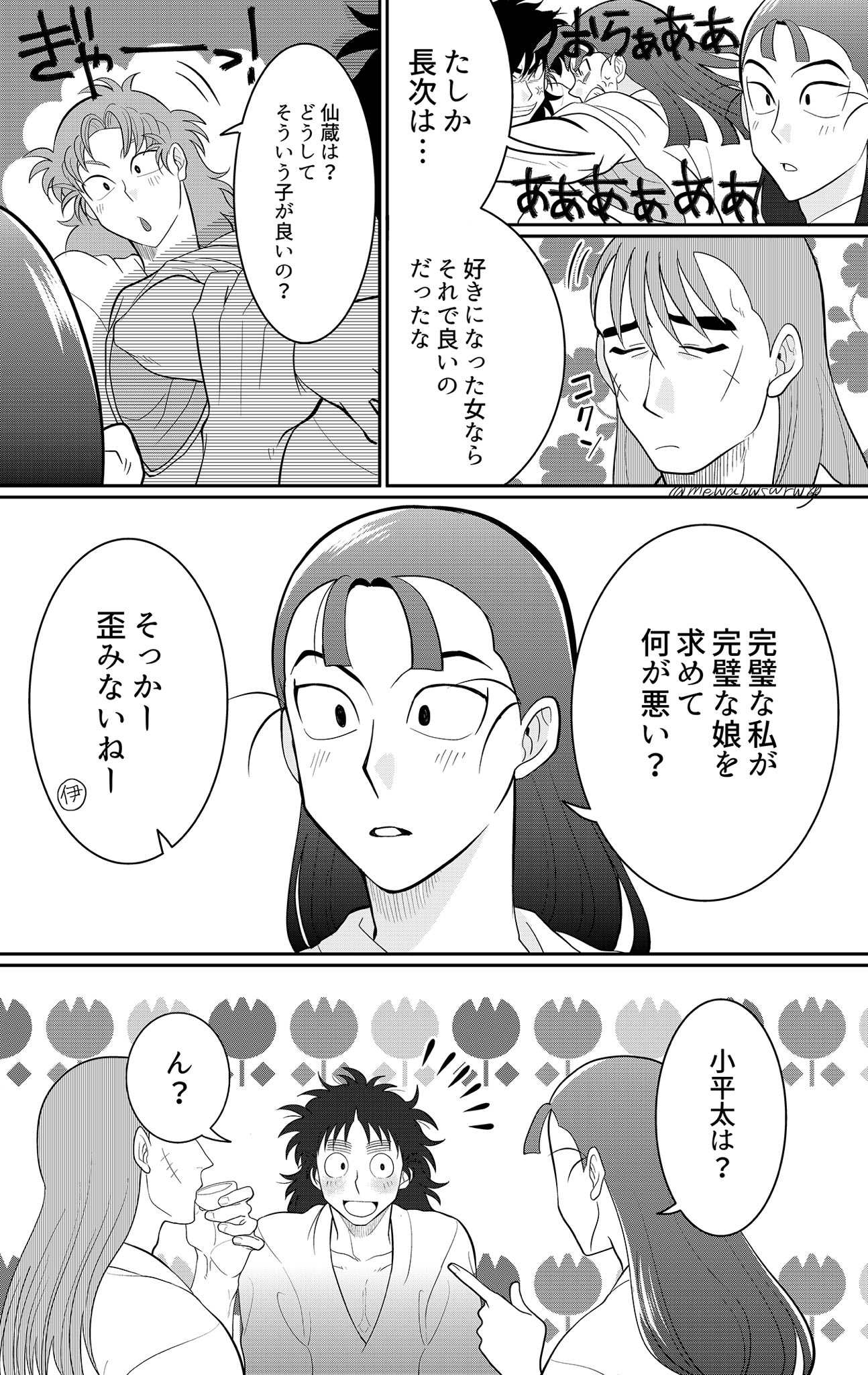 ☘️追加ご検討中☘️専用 メルカリ便☘️ラスト☘️-65- 【❤️極上❤️チビチビ❤️蜃気楼】 アニメ大好き！🥰 (@MitchellRy59400) / X