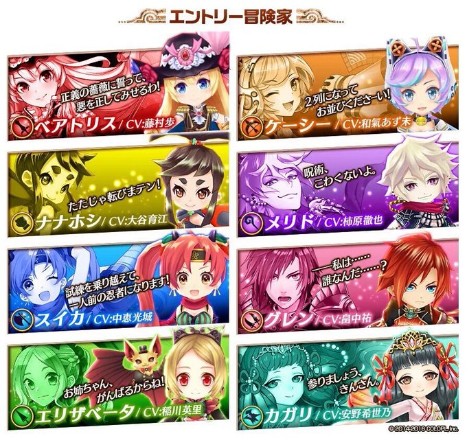ナツの声優のtwitterイラスト検索結果