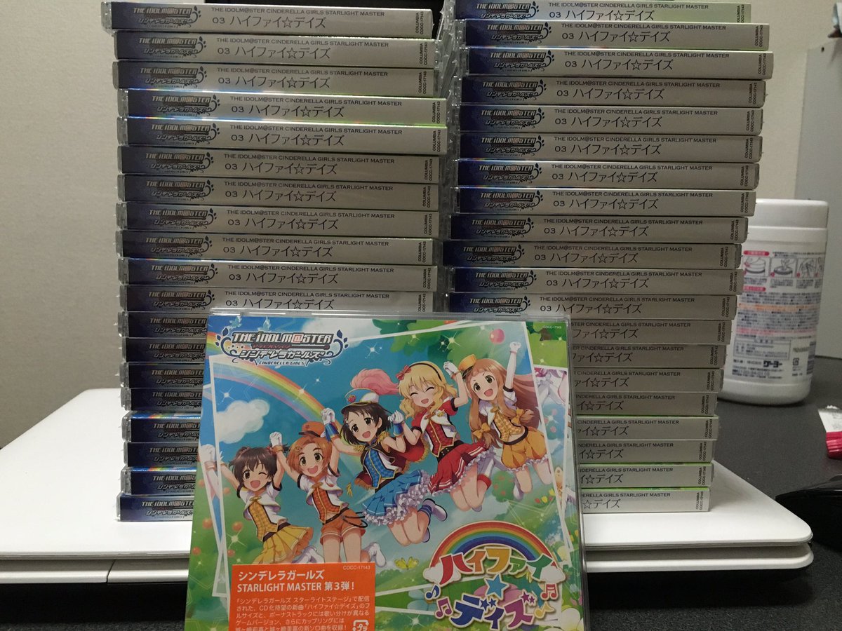 みんなの デレマス Cdハイファイデイズ購入報告まとめ オリコンデイリー1位 2ページ目 Togetter みんなの デレマス Cdハイファイデイズ購入報告まとめ オリコンデイリー1位 2ページ目 Togetter