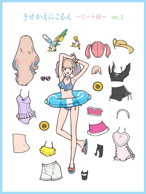 Newヘアカラーのtwitterイラスト検索結果 古い順 Newヘアカラーのtwitterイラスト検索結果 古い順