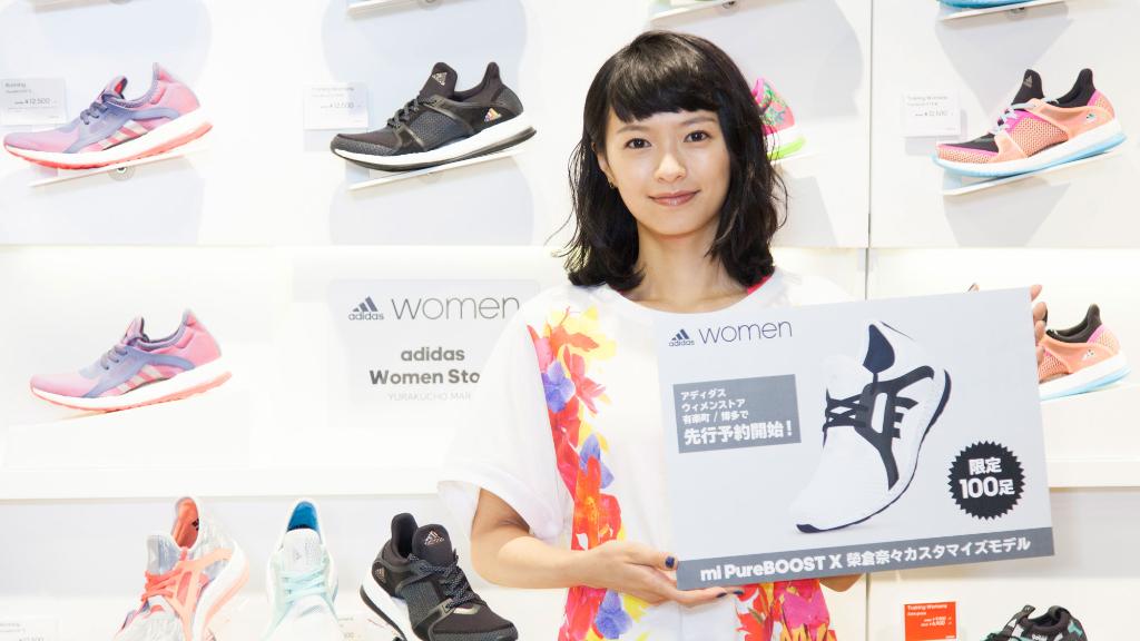アディダス ジャパン Mi Adidasのカスタマイズに Pureboostx が仲間入り 榮倉奈々カスタマイズモデルを アディダス ウィメンストア 有楽町マルイ アミュプラザ博多等で100足限定で発売 T Co 9chy9ho4ns アディダス ジャパン Mi Adidasのカスタマイズに Pureboostx が仲間入り 榮倉奈々カスタマイズモデルを アディダス ウィメンストア 有楽町マルイ アミュプラザ博多等で100足限定で発売 T Co 9chy9ho4ns