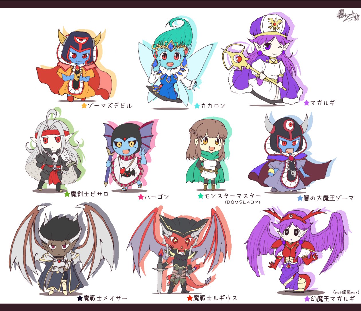 Dq関係のまとめ 仮 Twitter
