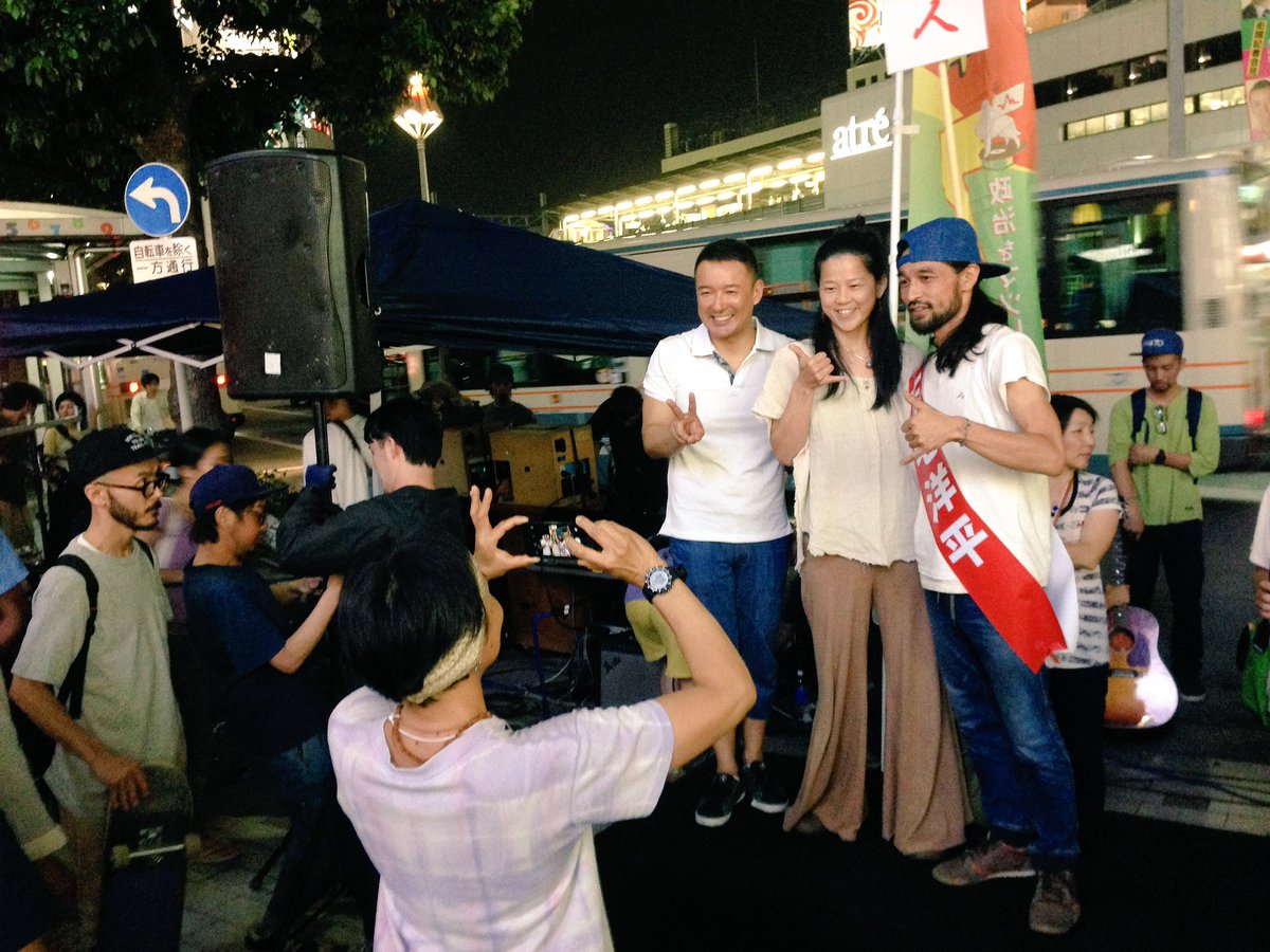 新しすぎる候補 三宅洋平 選挙フェス 参院選２０１６東京選挙区 応援は山本太郎 2ページ目 Togetter