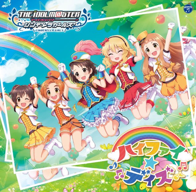 みんなの デレマス Cdハイファイデイズ購入報告まとめ オリコンデイリー1位 Togetter
