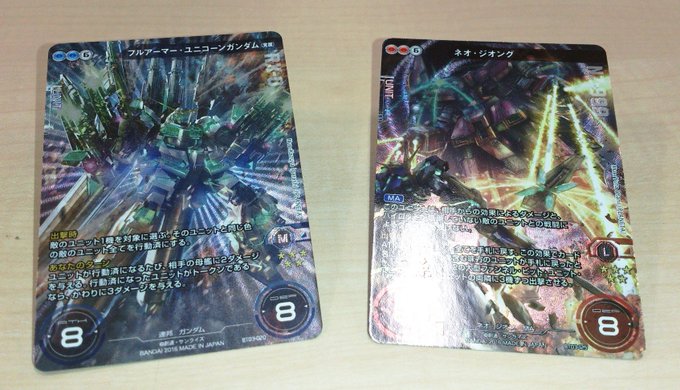 Gundam Cross Warさん の最近のツイート 8 Whotwi グラフィカルtwitter分析