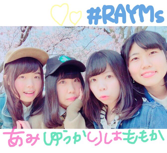 RAYMs_monkey's tweet photo. お久しぶりです!!
RAYMsです🙆💕
相変わらずの4人です。
明日からついに一高祭👀
楽しみだ〜!準備と練習の成果を見せたいね^ ^RAYMs気合い十分!!
まずは明日のダンスから💃
7組が優勝いただくぞ〜〜💪
#RAYMs https://t.co/QZeH4BDl2z