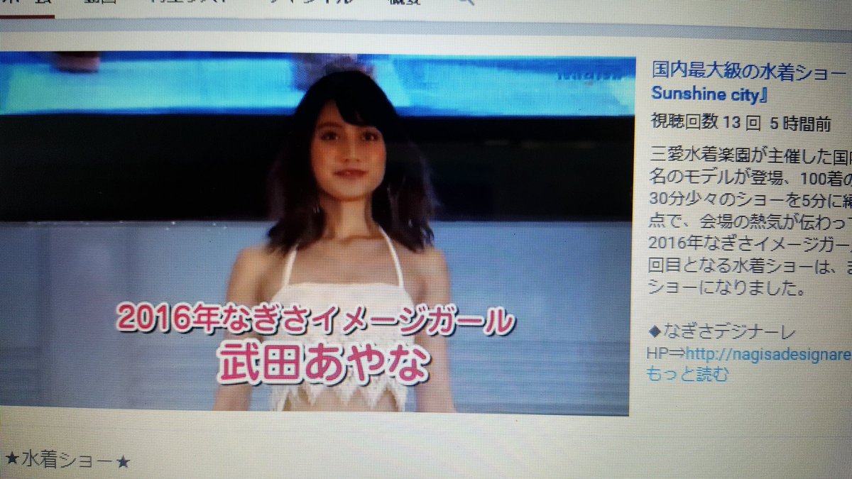 Nagisadesignare の画像 動画一覧 Whotwi グラフィカルtwitter分析 Nagisadesignare の画像 動画一覧 Whotwi グラフィカルtwitter分析