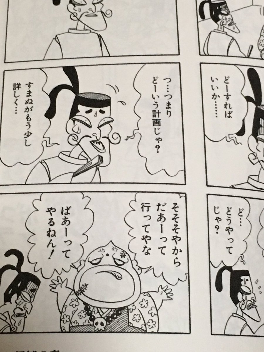 いつも思うのですが蝶野さんの戦車なんてバーっと動かしての下りがこれとかぶります。 
