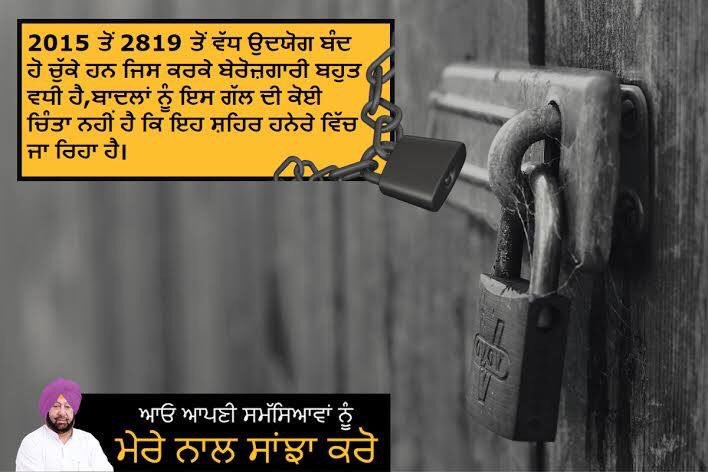 PunjabDaCaptain's tweet photo. Badals lust for power has pushed our proud Punjab in a dire state! Bring back Capt.to save punjab #HalkeVichCaptain https://t.co/LmQXCzMi5E