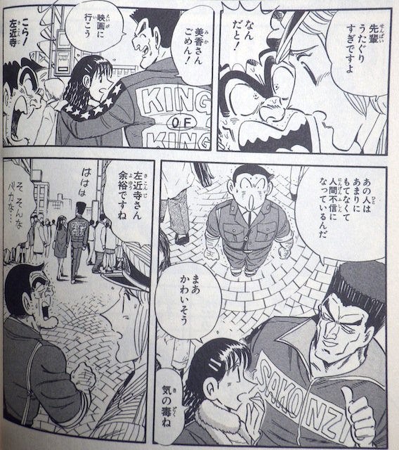 Twitter 上的 まさひこ こち亀データベース管理人 ボルボへの反応が ジョディーがいるじゃん なのは良いとして 左近寺 への反応が ギャルゲー好き 沙織がいる ばかりなのは苦笑 彼も実在彼女いたことありますよ w T Co Khcqgjjynu Twitter Twitter 上的 まさひこ こち亀データベース管理人 ボルボへの反応が ジョディーがいるじゃん なのは良いとして 左近寺 への反応が ギャルゲー好き 沙織がいる ばかりなのは苦笑 彼も実在彼女いたことありますよ w T Co Khcqgjjynu Twitter