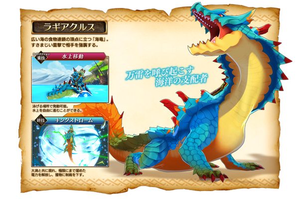 モンハン部 Mhst 10月8日発売 モンハン ストーリーズ には多くのモンスターが登場 ジンオウガやナルガクルガ ラギアクルス ブラキディオスなどお馴染みのモンスターにライドしよう 詳細 T Co Wmjeoj6pzx