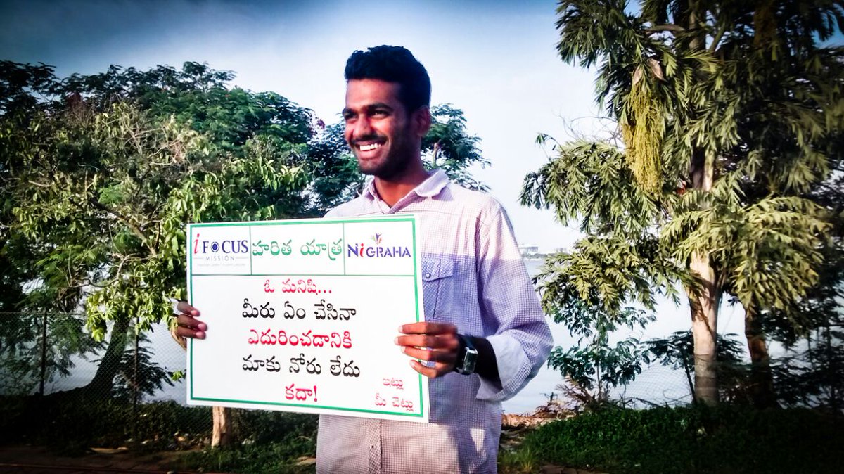 ychanduart's tweet photo. #HarithaYatra @a_raghotham @sridorbala https://t.co/BzwY2gPNCW