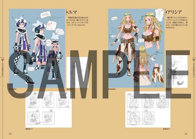 カルドセプト リボルト S Recent Tweets 5 تحليلات تويتر الرسومية الخاصة بهوتويت Whotwi カルドセプト リボルト S Recent Tweets 5 تحليلات تويتر الرسومية الخاصة بهوتويت Whotwi