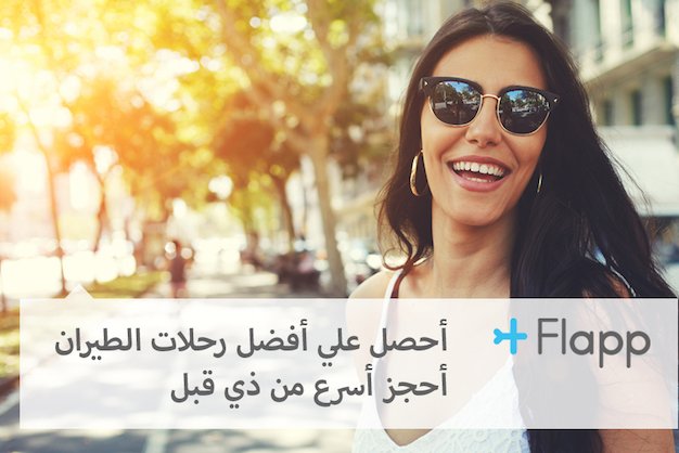 .<a href="/TravelstartEG/">Travelstart Egypt</a> has made a commitment to #mobile users. news.arabnet.me/travelstart-la… 
#ArabNetNews #travelers #Egypt