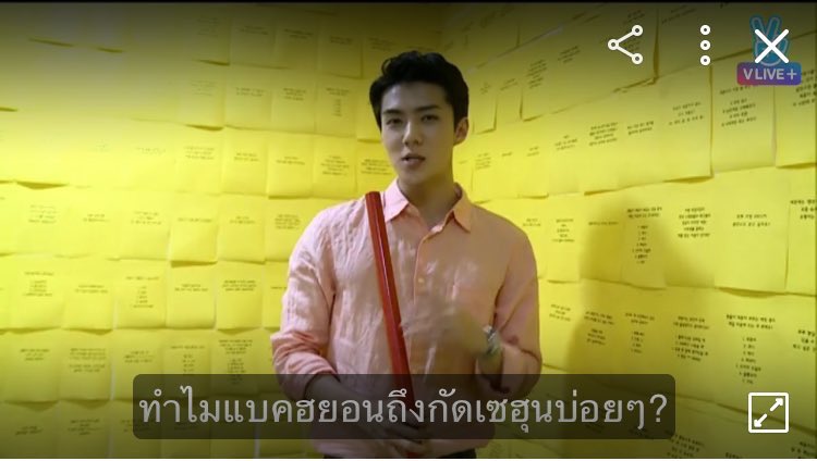 BBHxSSRUNE's tweet photo. @SEHUNEXOBOT "ตอนที่กัดก็กัดทุกอย่างเลยครับ" https://t.co/SrEpRYGPRh