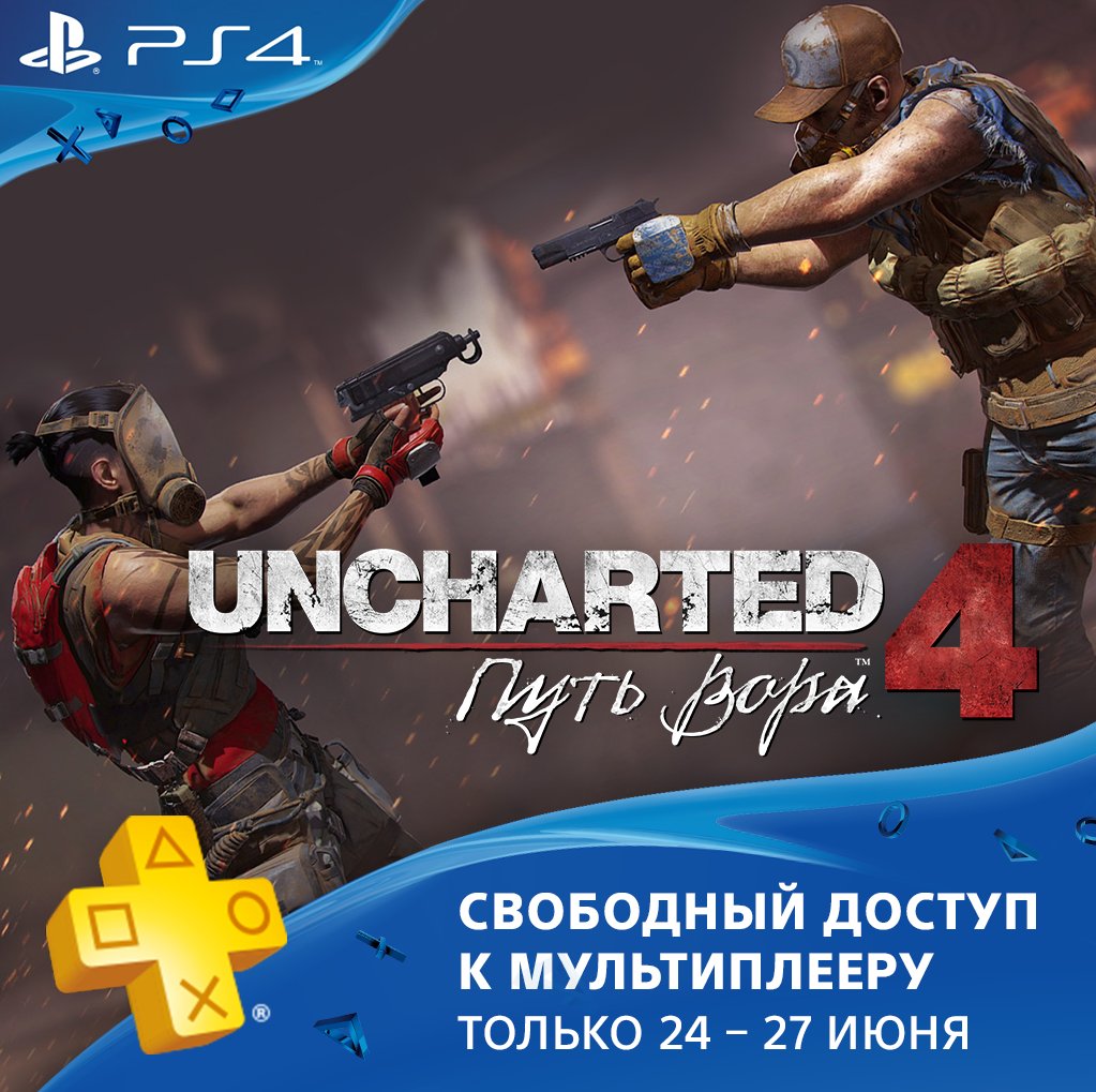 Игры на ноутбук. Playstation 4 и playstation 5. Игры на пс 4. Приставки xbox one, xbox 360, ps3, ps4. Ps3 турбо хвох 360.