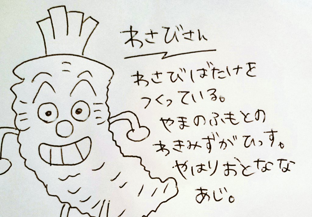河島佑香 かわゆか 画伯の アンパンマンキャラクターミニミニ図鑑 7ページ目 Togetter 河島佑香 かわゆか 画伯の アンパンマンキャラクターミニミニ図鑑 7ページ目 Togetter