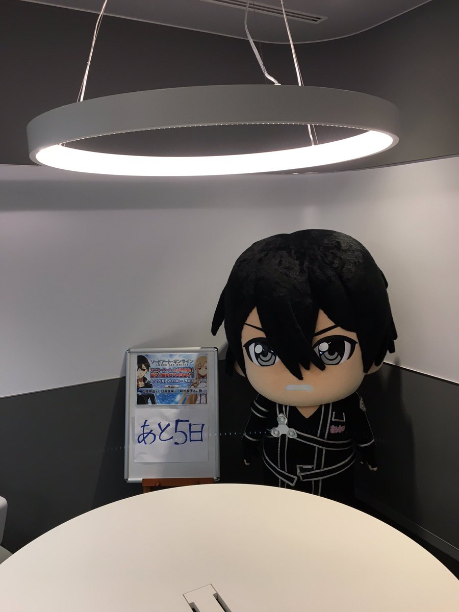 sao_anime tweet picture