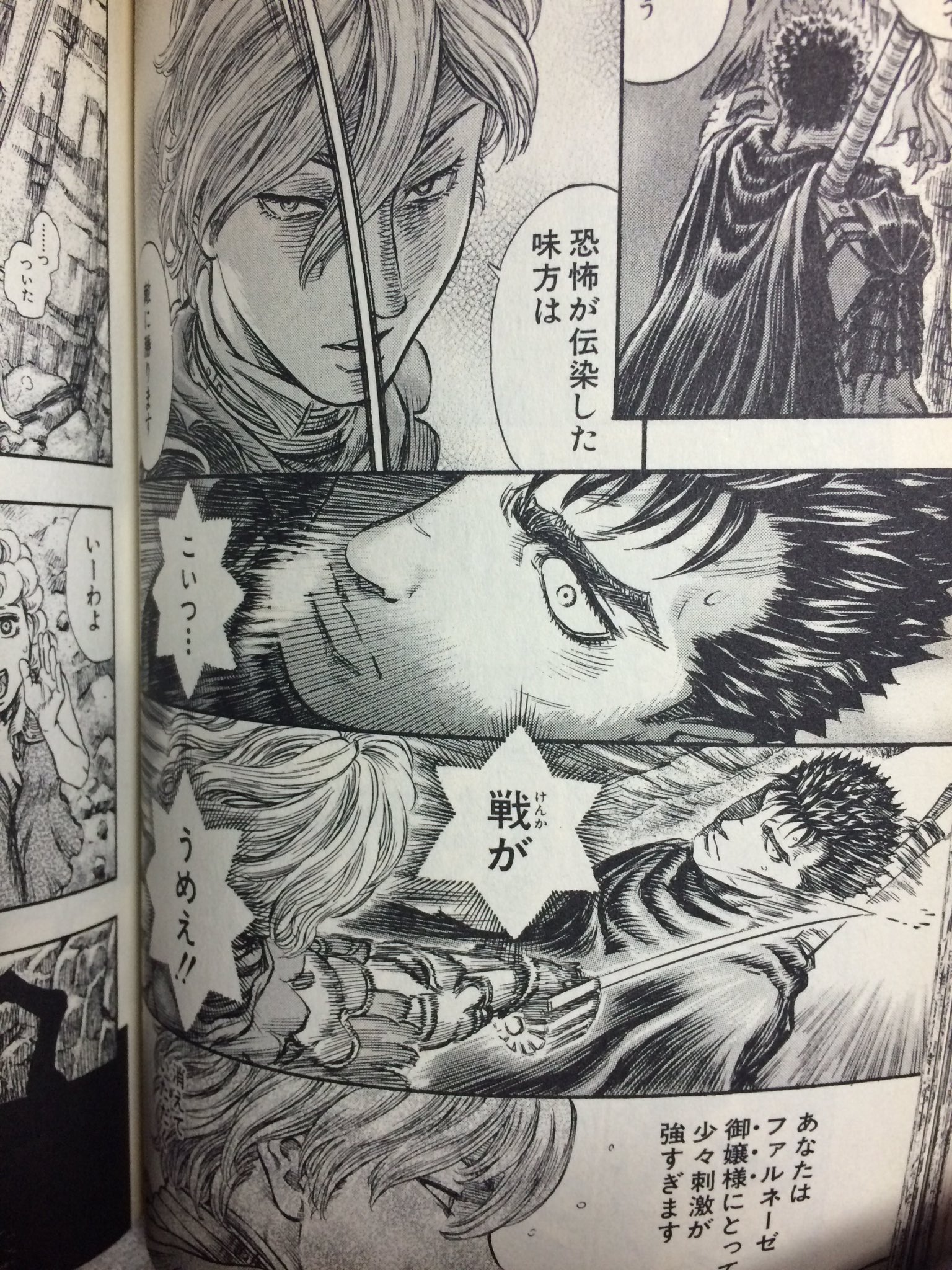 𝕛𝕠𝟚 Twitter ನಲ ಲ Wowowで一気見したせいでまたベルセルク読み直してる 私の好きなキャラはセルピコですvvv屈折したキャラが好き アニメはようやく続きからみたいだし早くセルピコ見たい