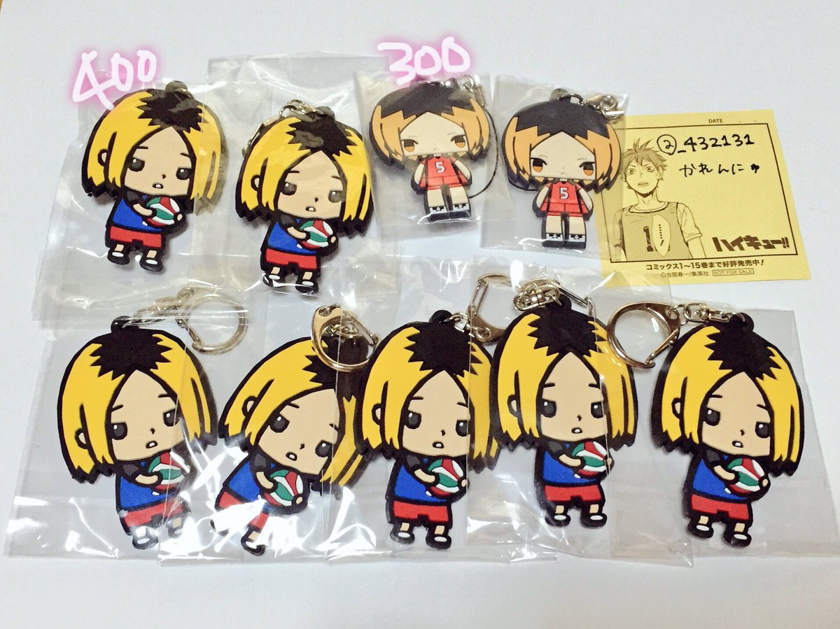 _432131's tweet photo. 【譲渡】ハイキュー!! 孤爪研磨 グッズ

求：記載価格+送料
譲：画像参照

推しですが数の調整のため譲渡に出させていだたきます。

他にも ハイキューグッズ譲渡あります(^o^) https://t.co/D7NvHmdmtI