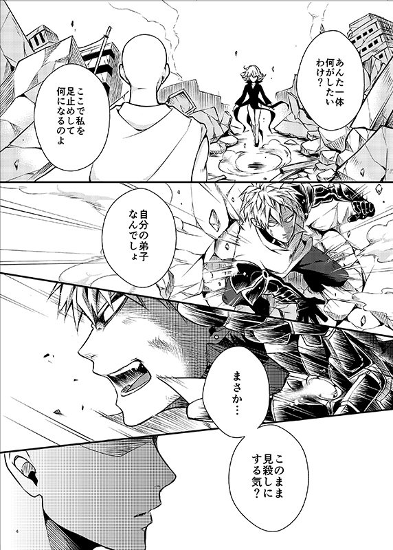 【通販開始のお知らせ】
虎の穴様にて新刊の通販が開始致しました!どうぞ宜しくお願いします!
https://t.co/cynAFWAWkd 