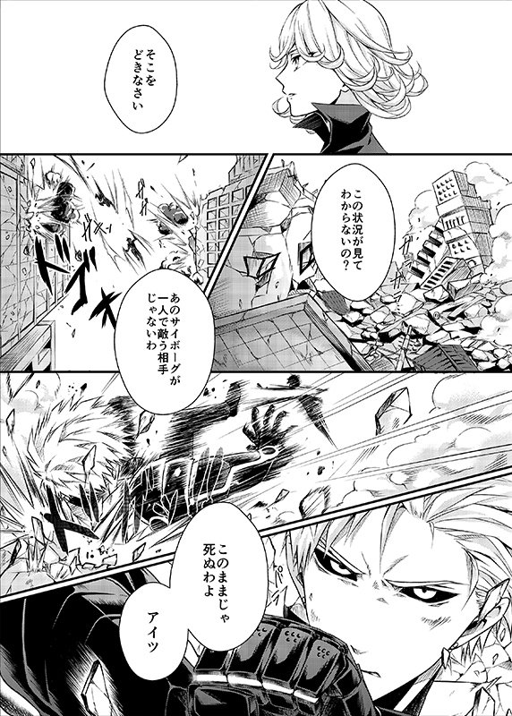 【通販開始のお知らせ】
虎の穴様にて新刊の通販が開始致しました!どうぞ宜しくお願いします!
https://t.co/cynAFWAWkd 