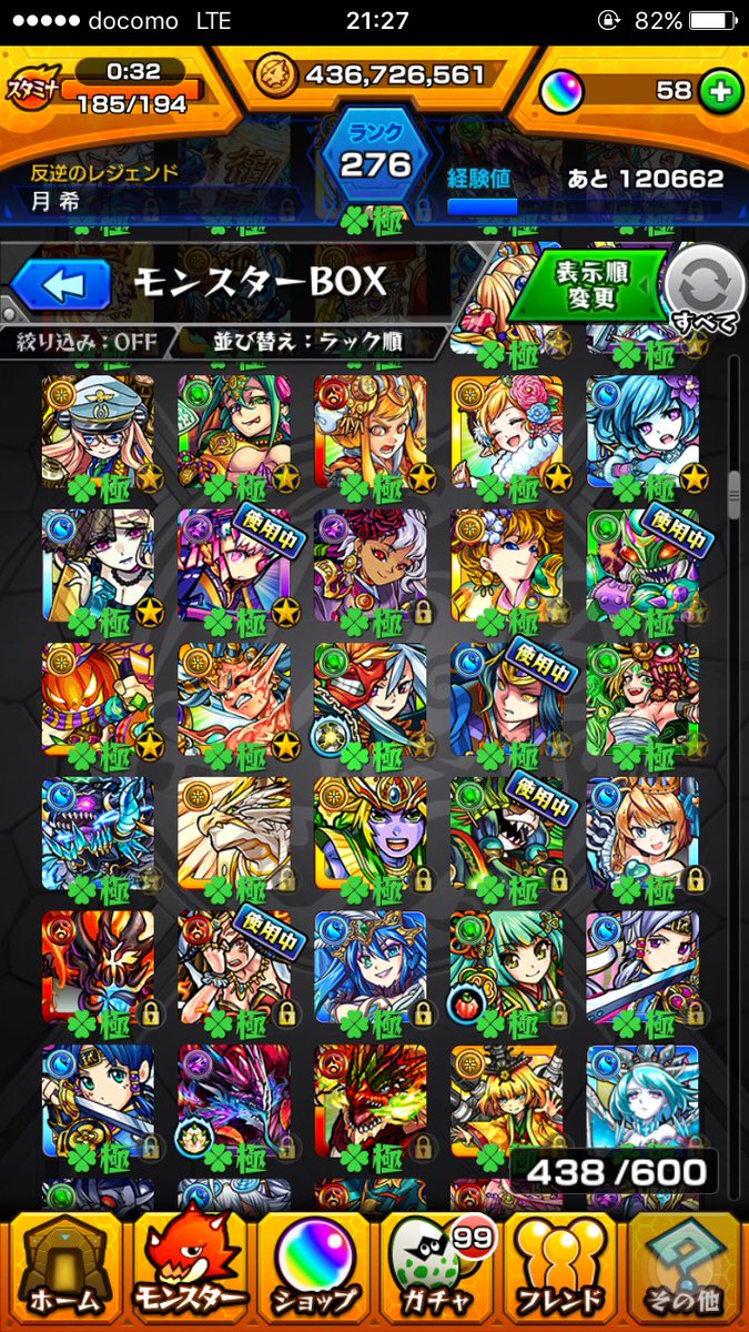 apple_tuki's tweet photo. Twitterのアカウント変更してしまったので、モンストの現状報告をしばらく固定ツイートとさせて頂きます
運極90体、超絶運極8体
以前からフォローさせて頂いていた方、これからよろしくする方、皆さんまたよろしくです( *¯ ꒳¯*) https://t.co/inEtAs2gCj