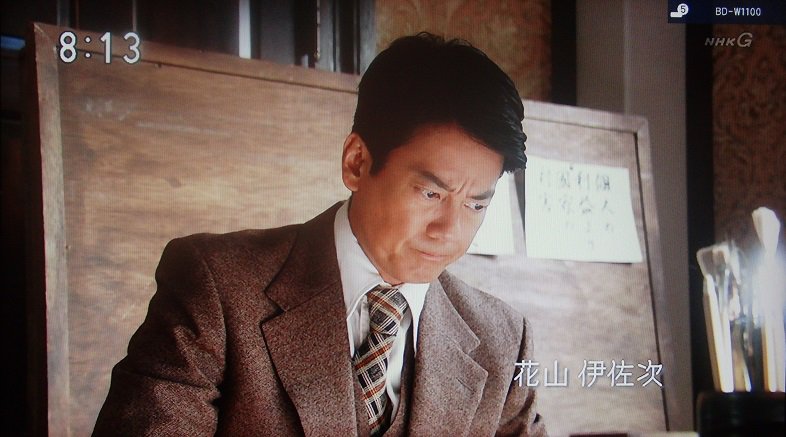 濱田研吾 とと姉ちゃん を初めて見たら 唐沢寿明の花森安治 役名は花山伊佐次 の初登場回だった 暮しの手帖社に一時期いた森村桂の自伝映画 私 違っているかしら 日活 昭和41年 では 宇野重吉が花森安治 細川ちか子が大橋鎭子 凄い貫禄