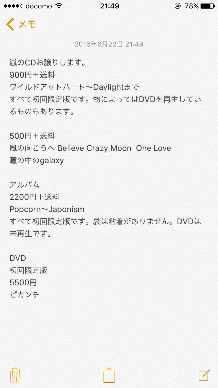 嵐グッズ Twitter Search Twitter