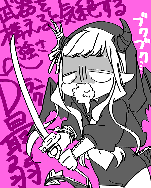 #人外になるとこんな感じ 
人助けを特技とする190cmの最弱悪魔考えてたら楽しくなってきちゃった落書き 