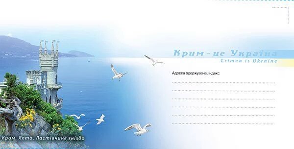 krymrealii tweet picture