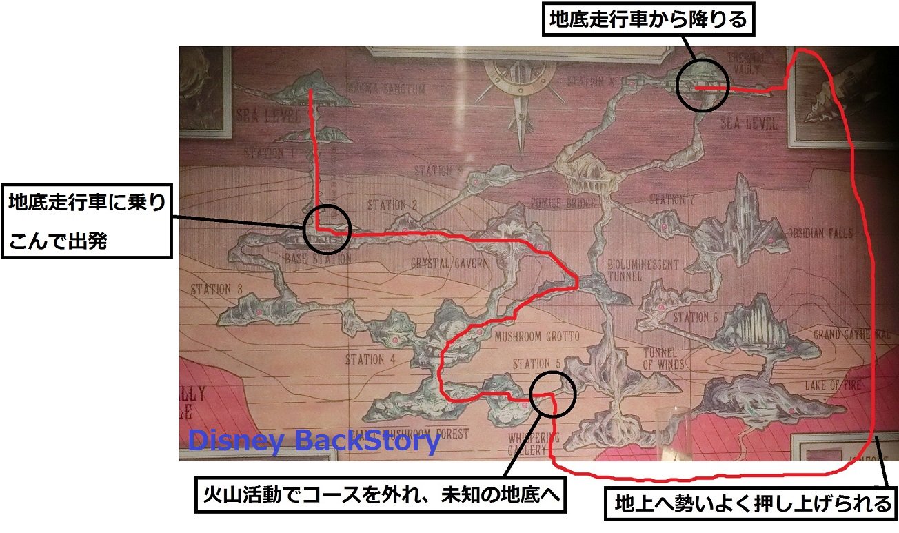 تويتر アクセル على تويتر 僕の考えるセンター オブ ジ アースのルートです ディズニーリゾートのbgs T Co Ar9zezz6kp