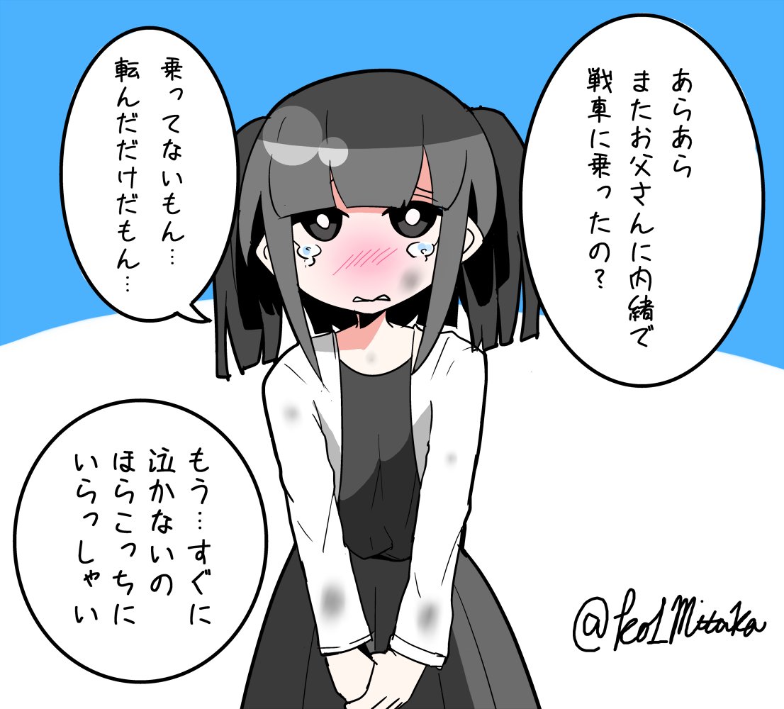 昔のころから戦車好きだったんだろうなっていう妄想。
#ガルパン版深夜のお絵描き60分一本勝負
#ガルパン版深夜のお絵描き60分一本勝負_20160622