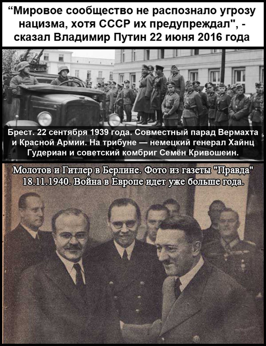 Путин демонстративно игнорирует минские договоренности, - Парубий - Цензор.НЕТ 6378